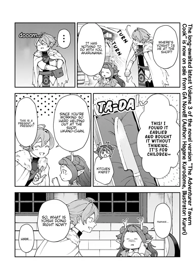 Boukensha Sakaba no Ryourinin Chapter 15.2 page 2 - 