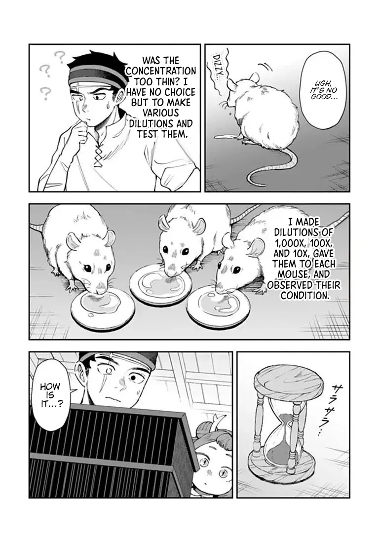 Boukensha Sakaba no Ryourinin Chapter 15.2 page 16 - 