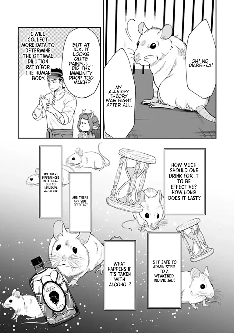 Boukensha Sakaba no Ryourinin Chapter 15.2 page 17 - 