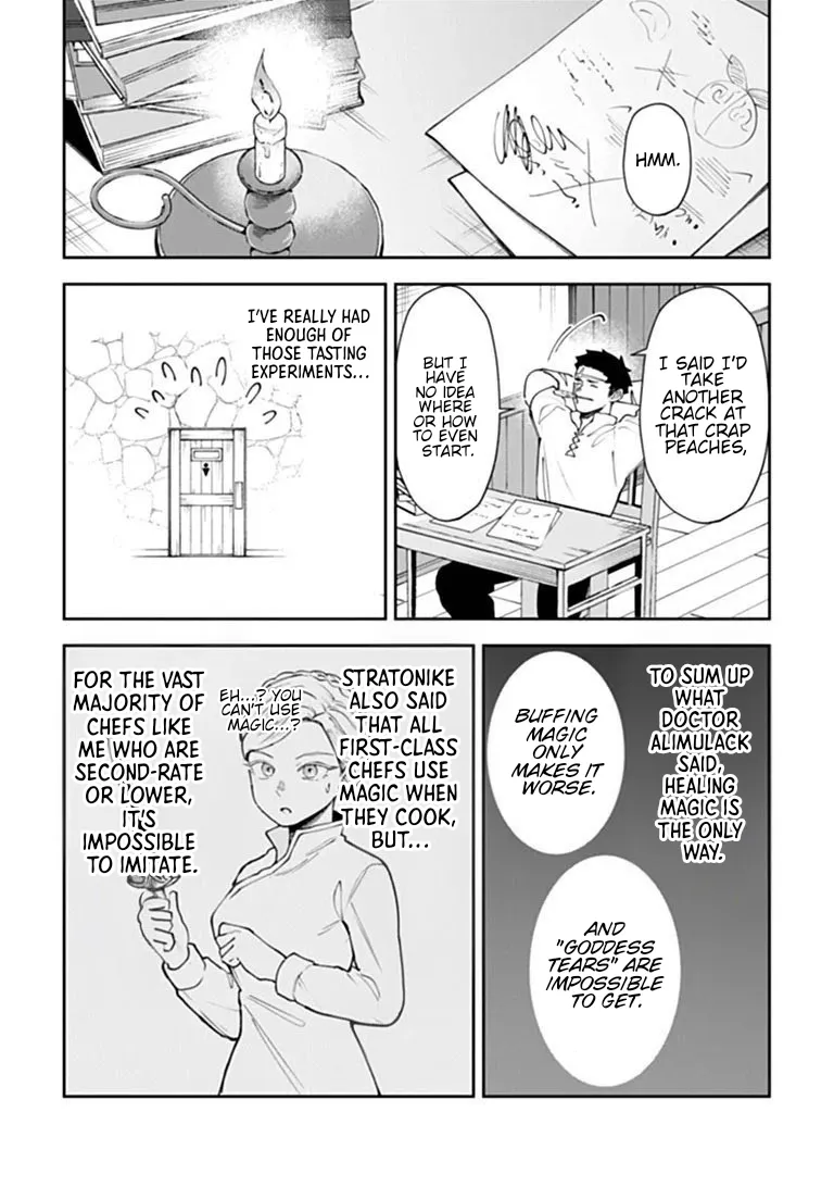 Boukensha Sakaba no Ryourinin Chapter 15.2 page 4 - 