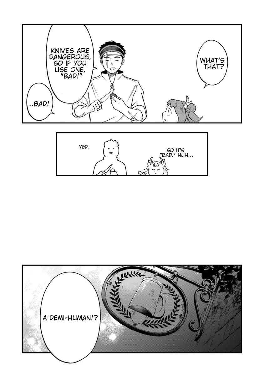 Boukensha Sakaba no Ryourinin Chapter 3 page 12 - 