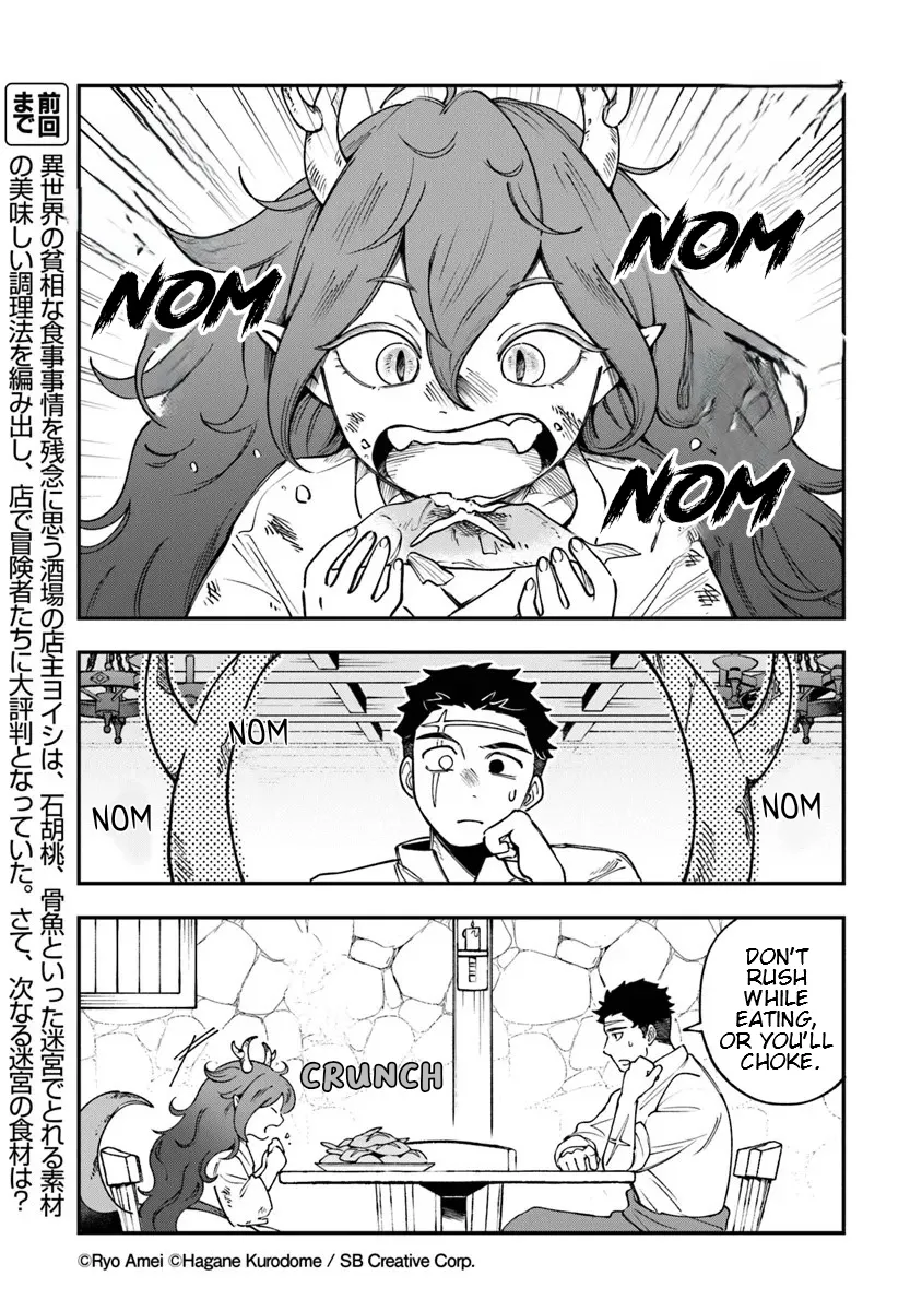 Boukensha Sakaba no Ryourinin Chapter 3 page 3 - 