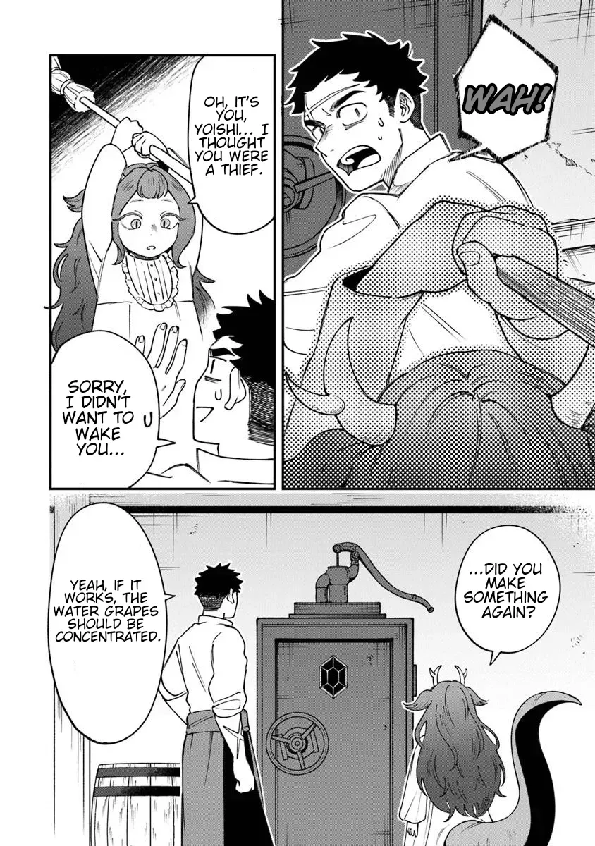Boukensha Sakaba no Ryourinin Chapter 4 page 18 - 