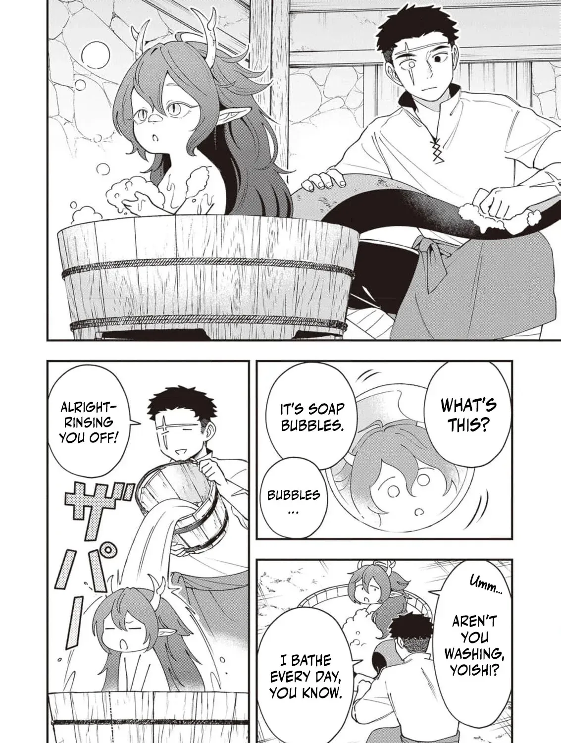 Boukensha Sakaba no Ryourinin Chapter 5.5 page 7 - 