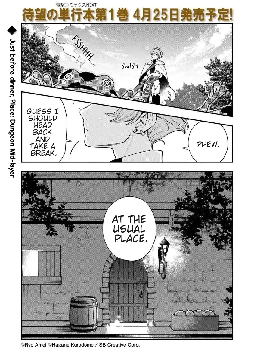 Boukensha Sakaba no Ryourinin Chapter 6.1 page 1 - 