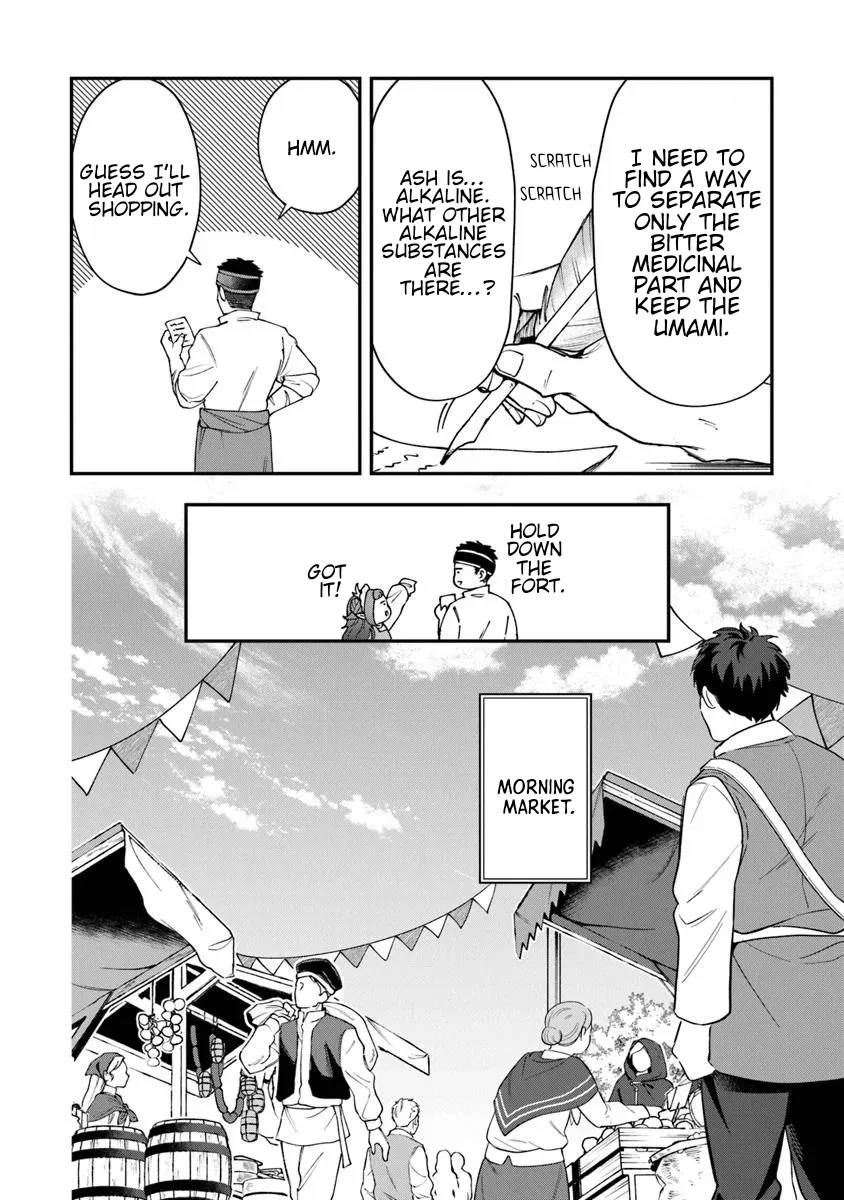 Boukensha Sakaba no Ryourinin Chapter 6.1 page 18 - 