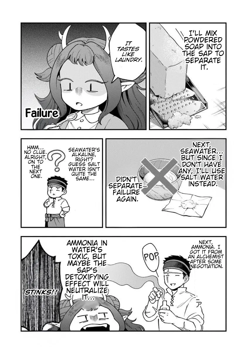 Boukensha Sakaba no Ryourinin Chapter 6.2 page 17 - 