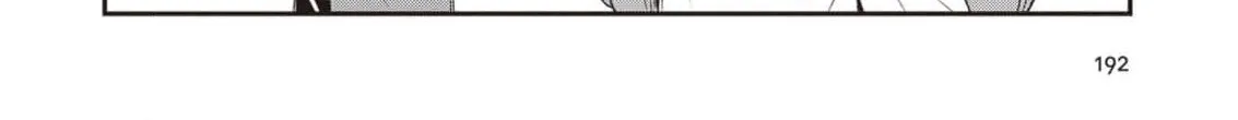 Boukensha Sakaba no Ryourinin Chapter 6.5 page 12 - 