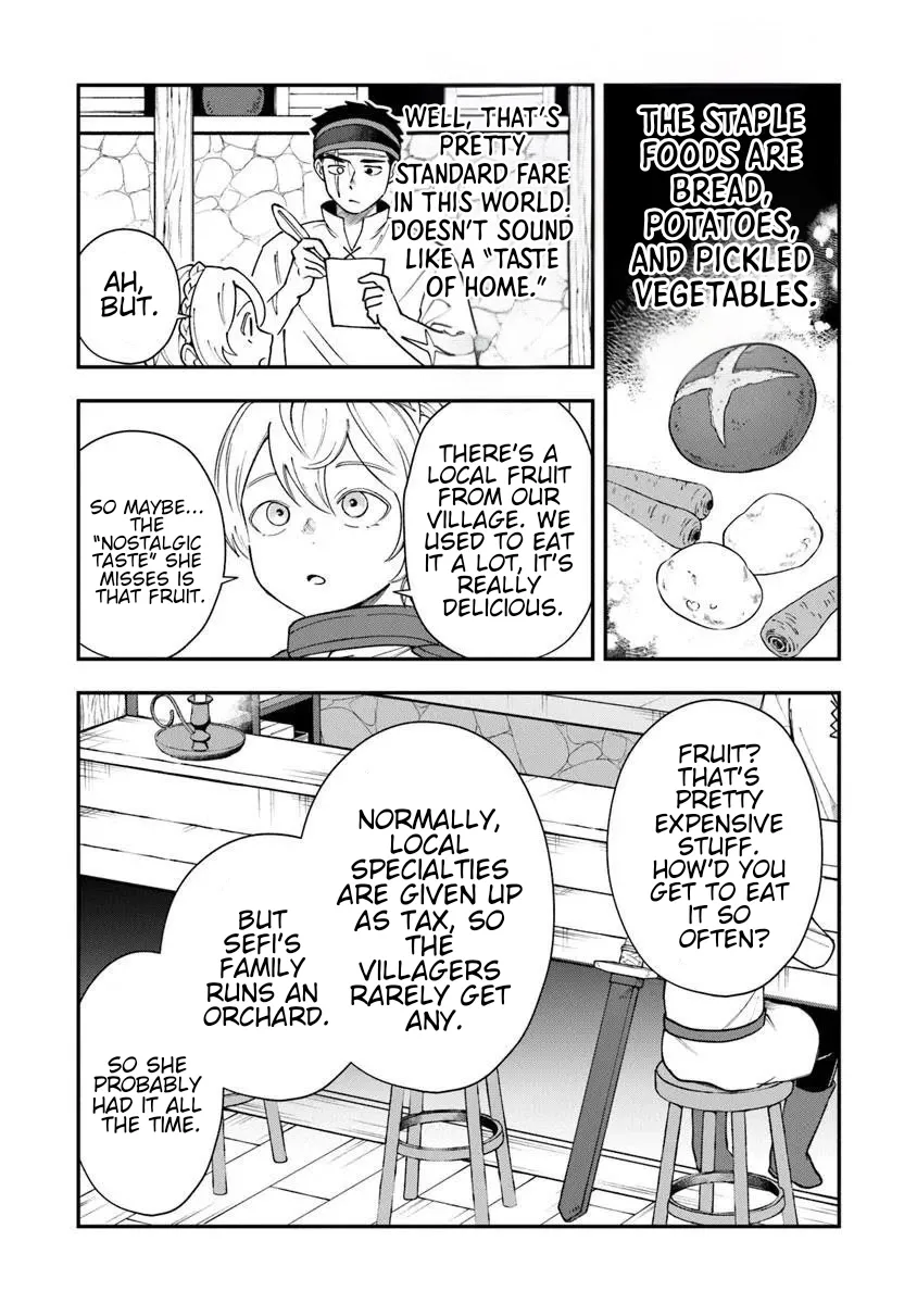 Boukensha Sakaba no Ryourinin Chapter 7 page 11 - 