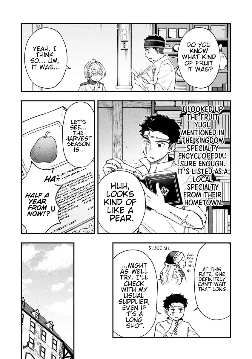 Boukensha Sakaba no Ryourinin Chapter 7 page 12 - 