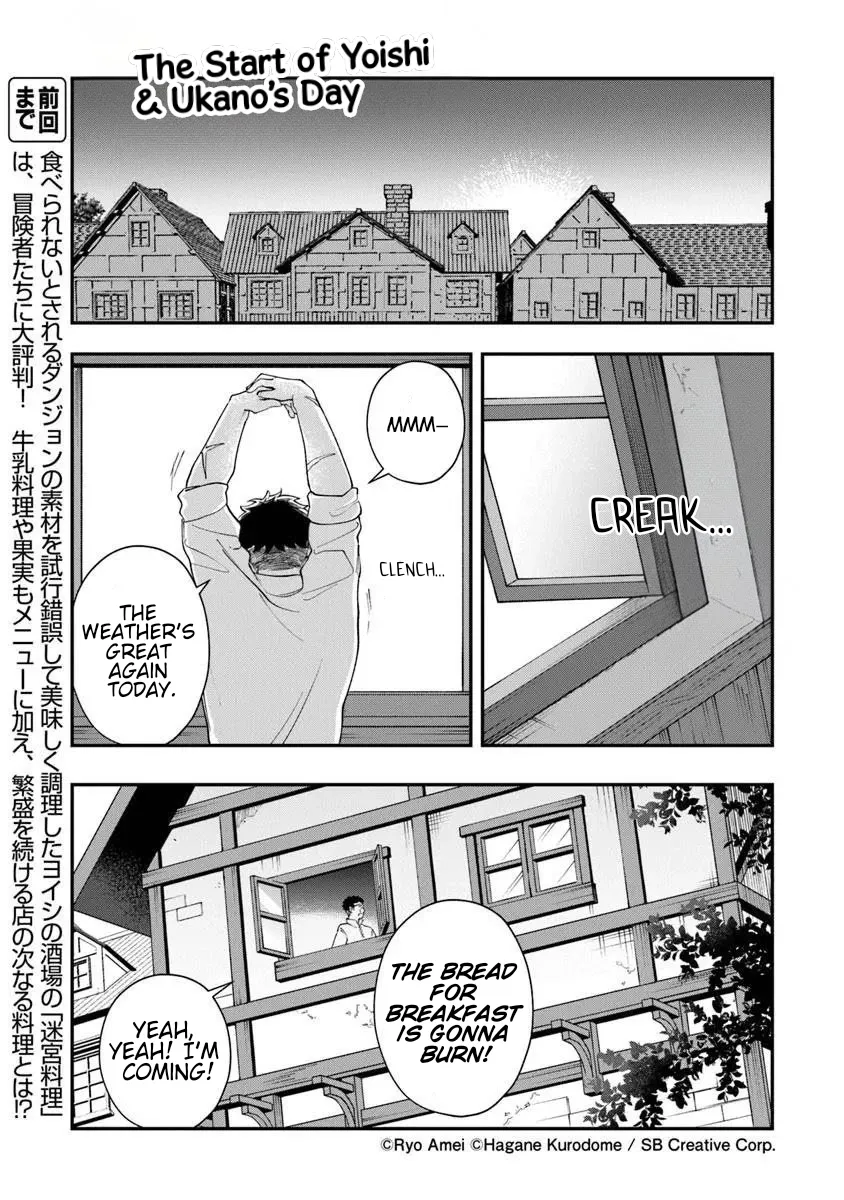 Boukensha Sakaba no Ryourinin Chapter 8.1 page 1 - 