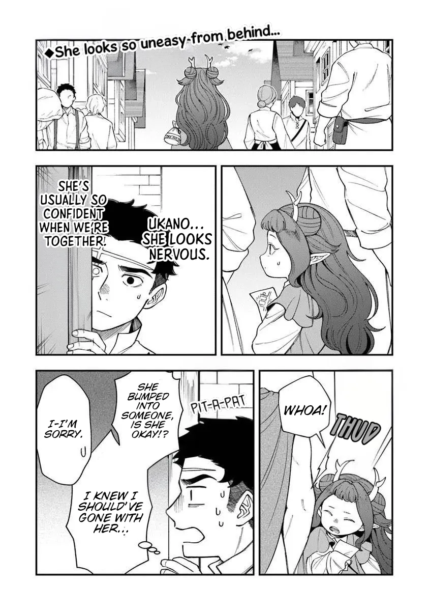 Boukensha Sakaba no Ryourinin Chapter 8.2 page 2 - 