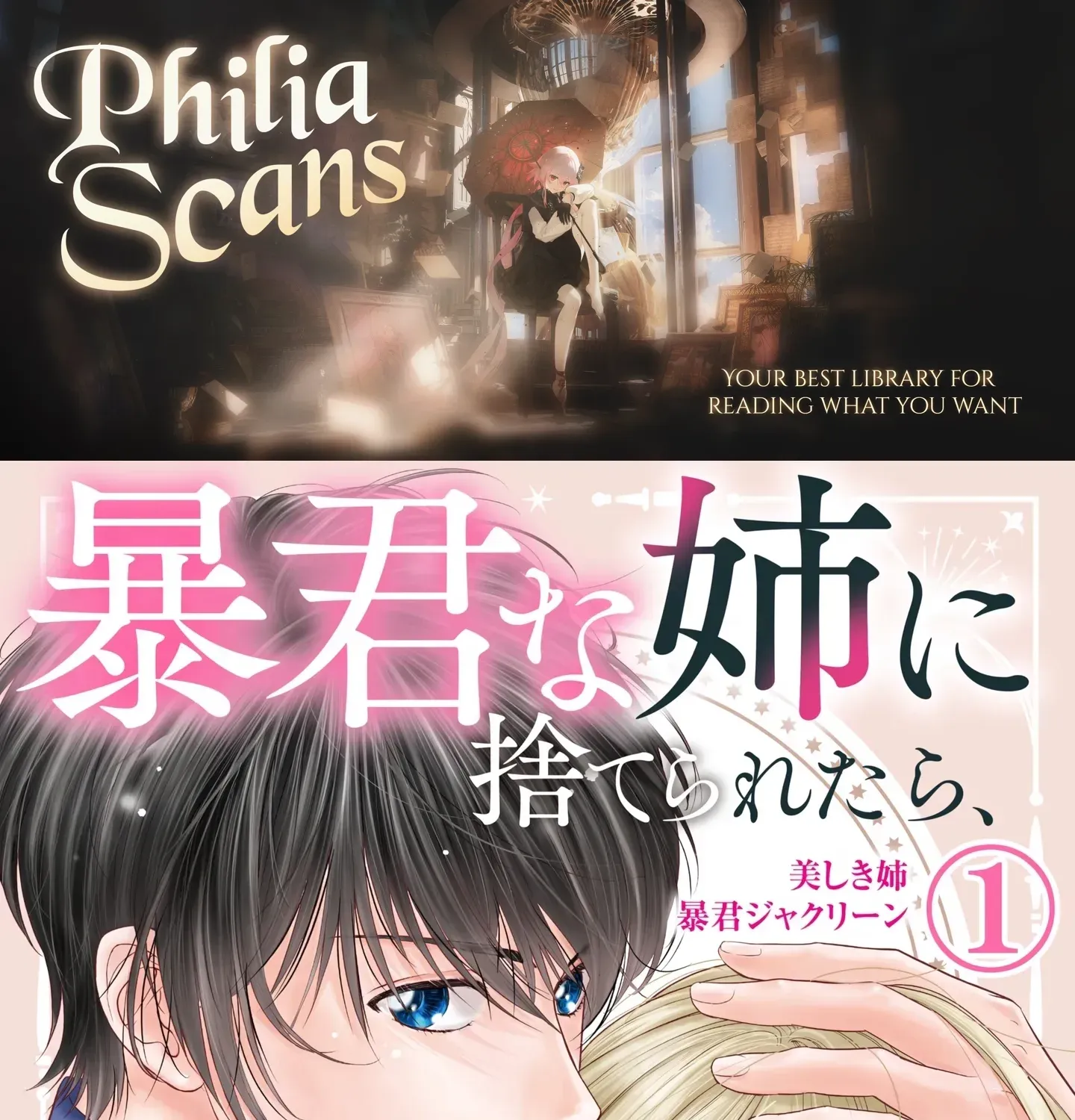 Boukun na Ane ni Suteraretara, Koushaku Kakka ni Hirowaremashita Chapter 1 page 1 - 