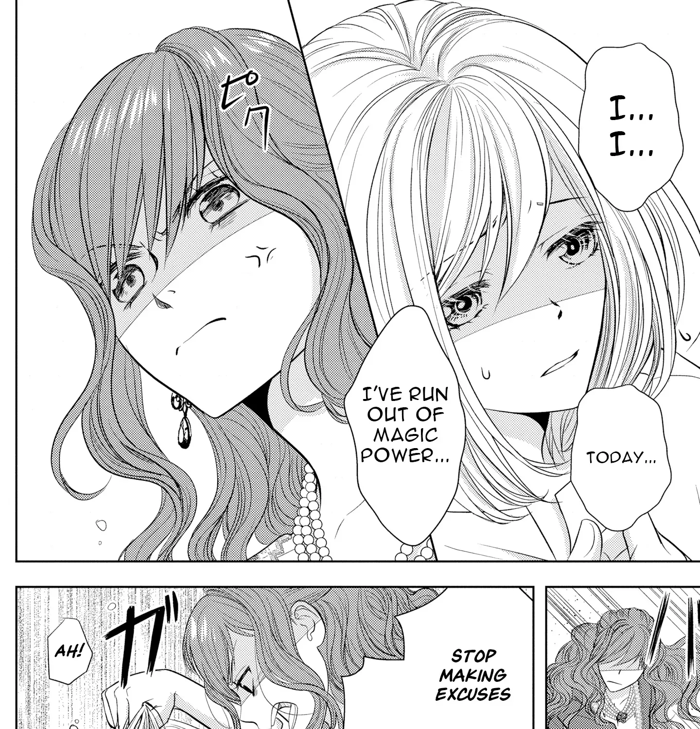 Boukun na Ane ni Suteraretara, Koushaku Kakka ni Hirowaremashita Chapter 1 page 25 - 