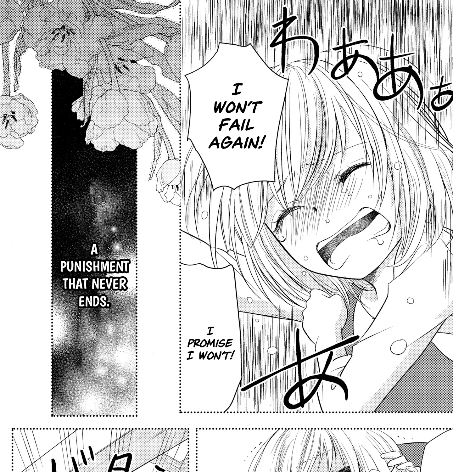 Boukun na Ane ni Suteraretara, Koushaku Kakka ni Hirowaremashita Chapter 1 page 37 - 