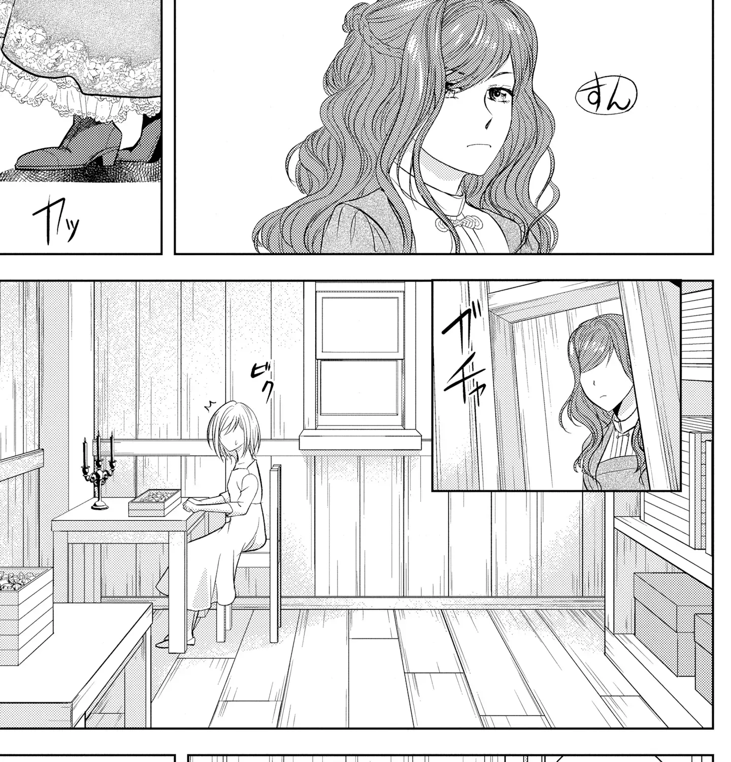 Boukun na Ane ni Suteraretara, Koushaku Kakka ni Hirowaremashita Chapter 1 page 59 - 