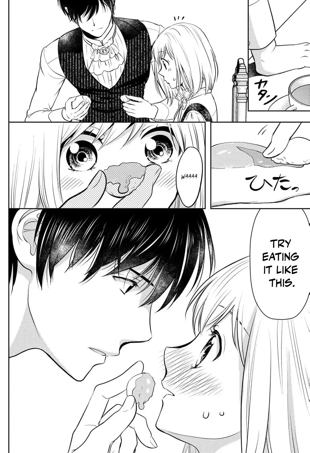 Boukun na Ane ni Suteraretara, Koushaku Kakka ni Hirowaremashita Chapter 10 page 17 - 