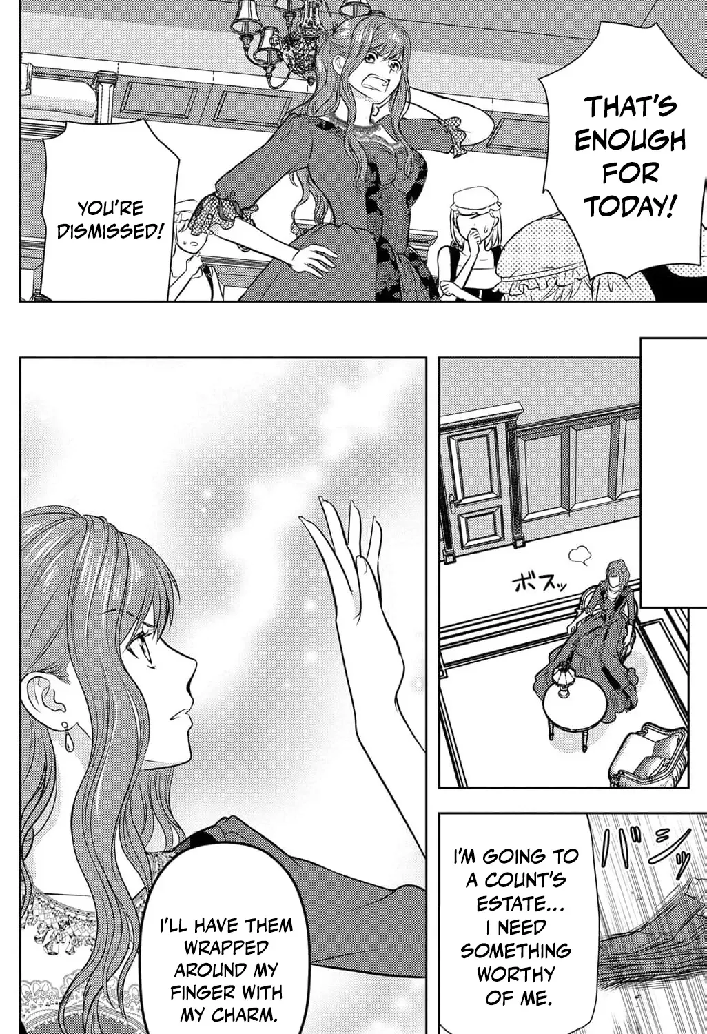 Boukun na Ane ni Suteraretara, Koushaku Kakka ni Hirowaremashita Chapter 11 page 13 - 