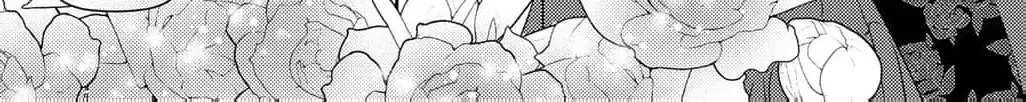 Boukun na Ane ni Suteraretara, Koushaku Kakka ni Hirowaremashita Chapter 11 page 8 - 