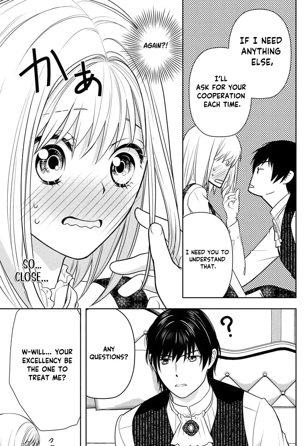 Boukun na Ane ni Suteraretara, Koushaku Kakka ni Hirowaremashita Chapter 12 page 15 - 