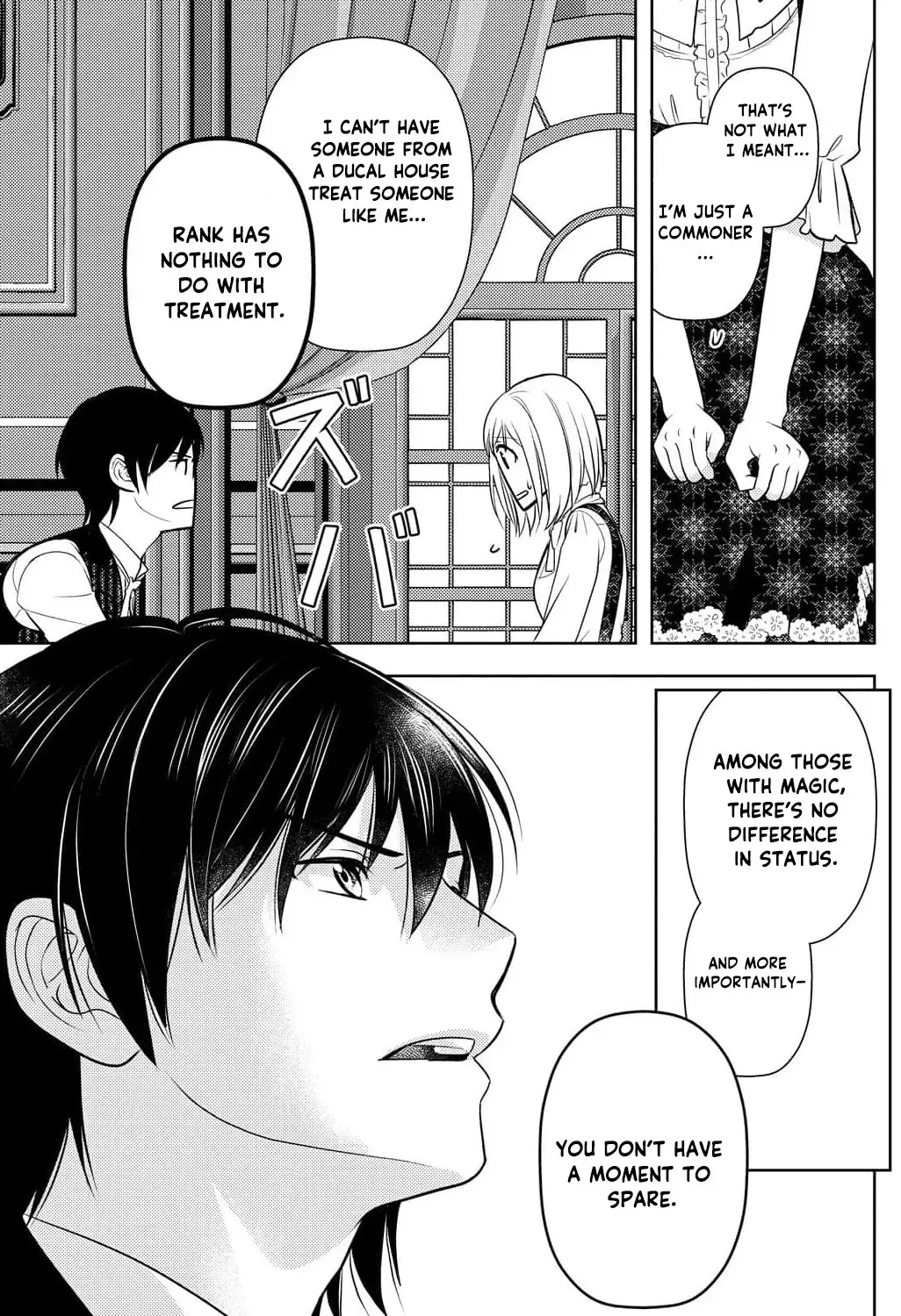 Boukun na Ane ni Suteraretara, Koushaku Kakka ni Hirowaremashita Chapter 12 page 19 - 