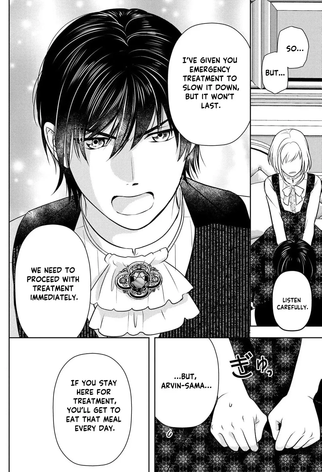 Boukun na Ane ni Suteraretara, Koushaku Kakka ni Hirowaremashita Chapter 12 page 21 - 