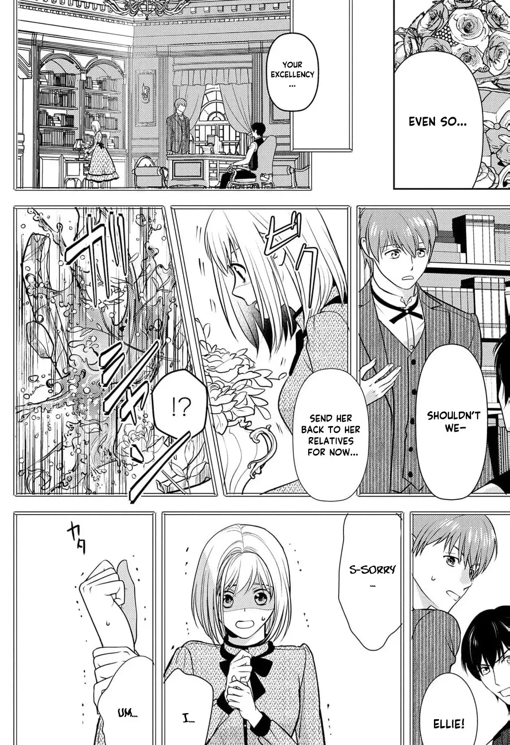 Boukun na Ane ni Suteraretara, Koushaku Kakka ni Hirowaremashita Chapter 13 page 13 - 