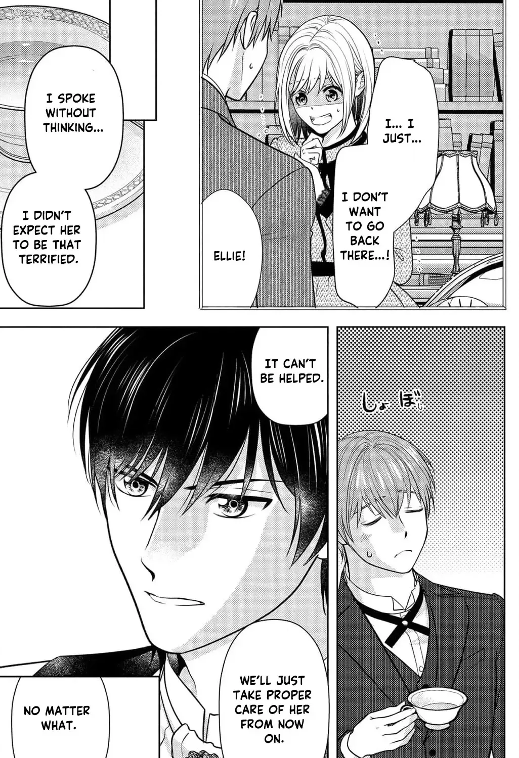 Boukun na Ane ni Suteraretara, Koushaku Kakka ni Hirowaremashita Chapter 13 page 15 - 