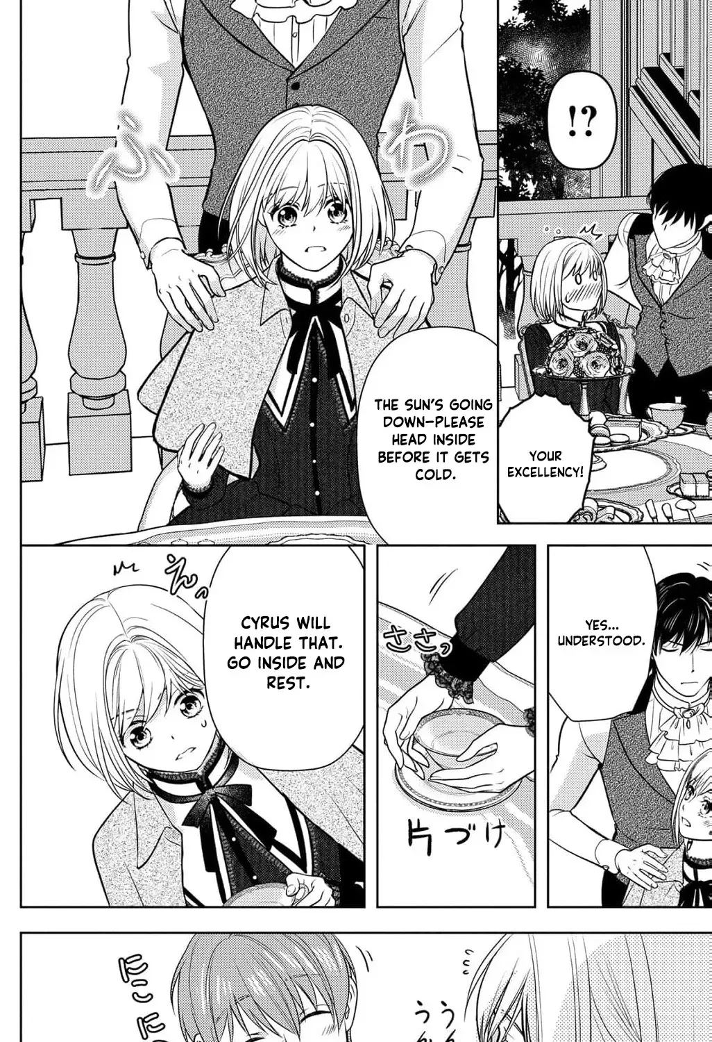 Boukun na Ane ni Suteraretara, Koushaku Kakka ni Hirowaremashita Chapter 13 page 9 - 