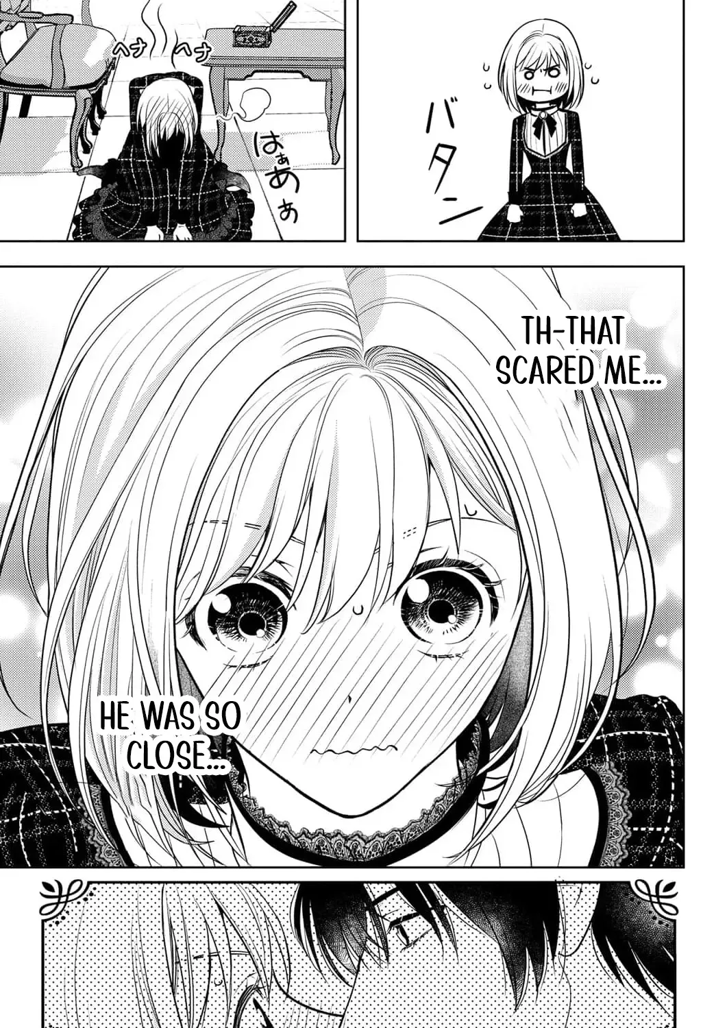 Boukun na Ane ni Suteraretara, Koushaku Kakka ni Hirowaremashita Chapter 14 page 17 - 