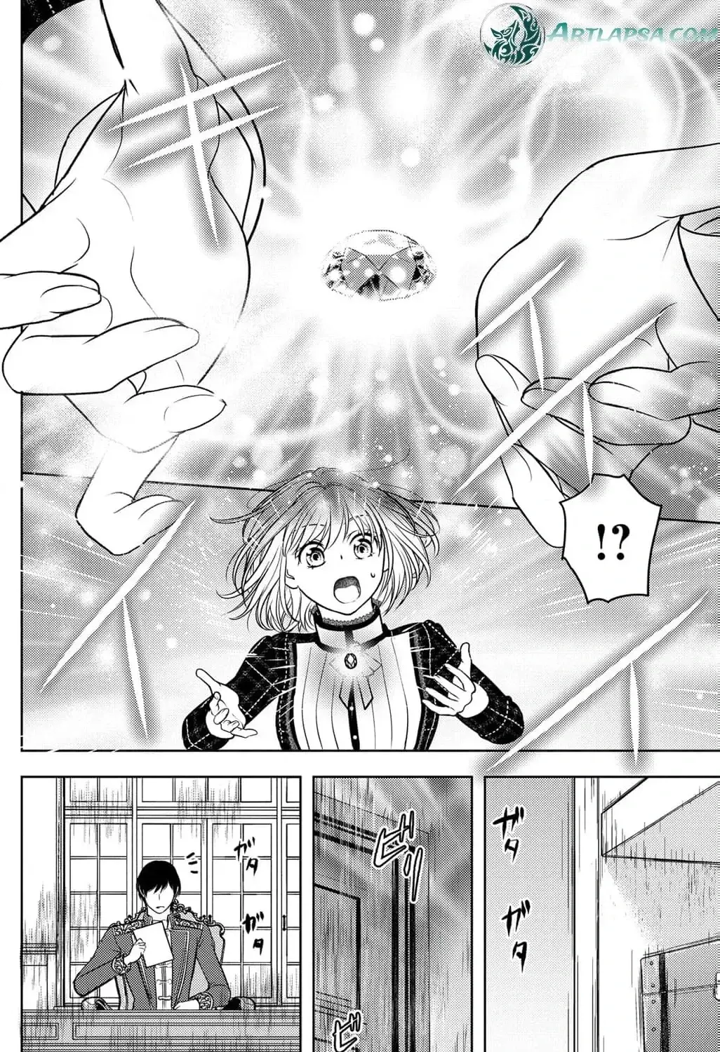 Boukun na Ane ni Suteraretara, Koushaku Kakka ni Hirowaremashita Chapter 14 page 39 - 