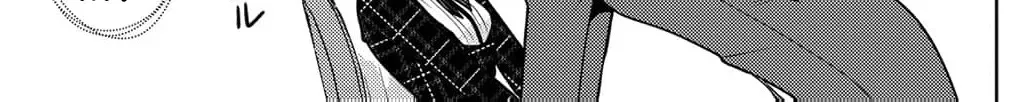 Boukun na Ane ni Suteraretara, Koushaku Kakka ni Hirowaremashita Chapter 14 page 10 - 