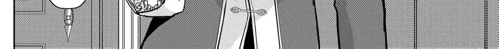 Boukun na Ane ni Suteraretara, Koushaku Kakka ni Hirowaremashita Chapter 15 page 14 - 