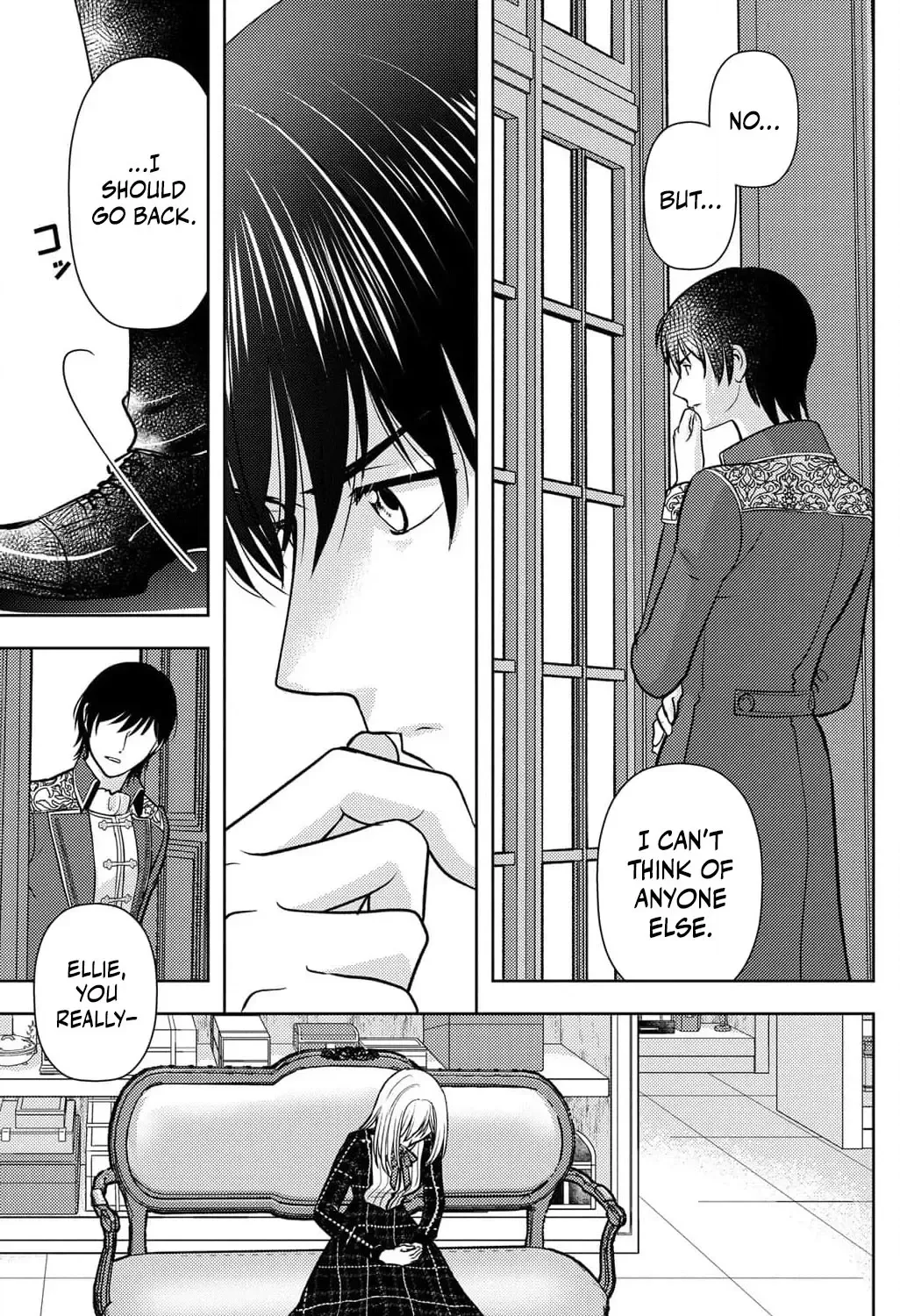 Boukun na Ane ni Suteraretara, Koushaku Kakka ni Hirowaremashita Chapter 15 page 15 - 