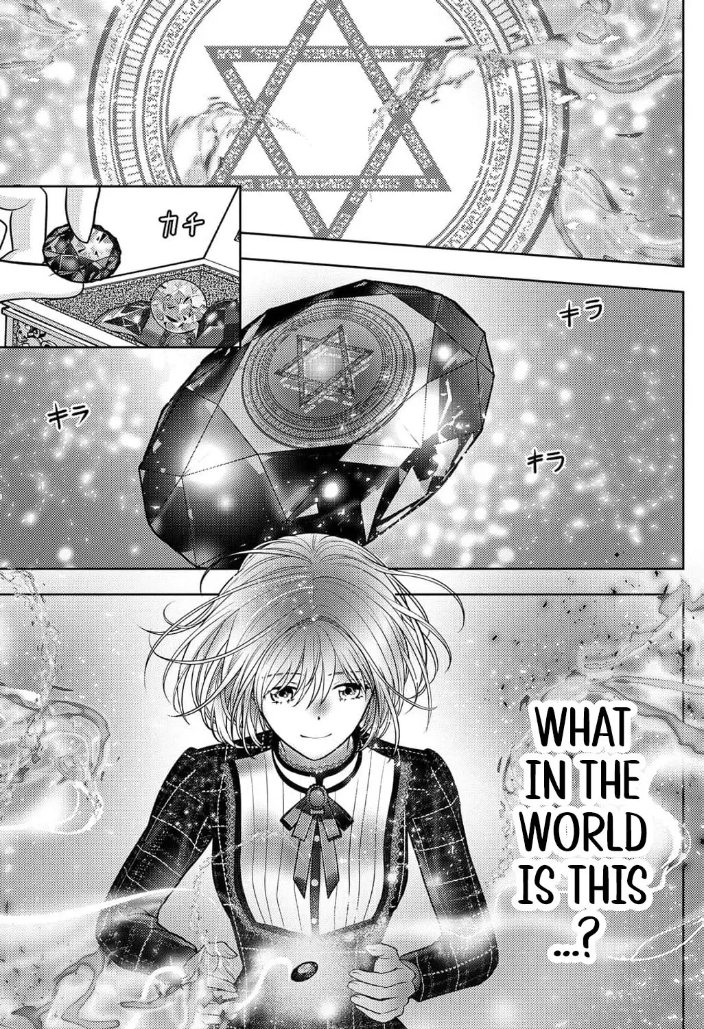Boukun na Ane ni Suteraretara, Koushaku Kakka ni Hirowaremashita Chapter 15 page 35 - 