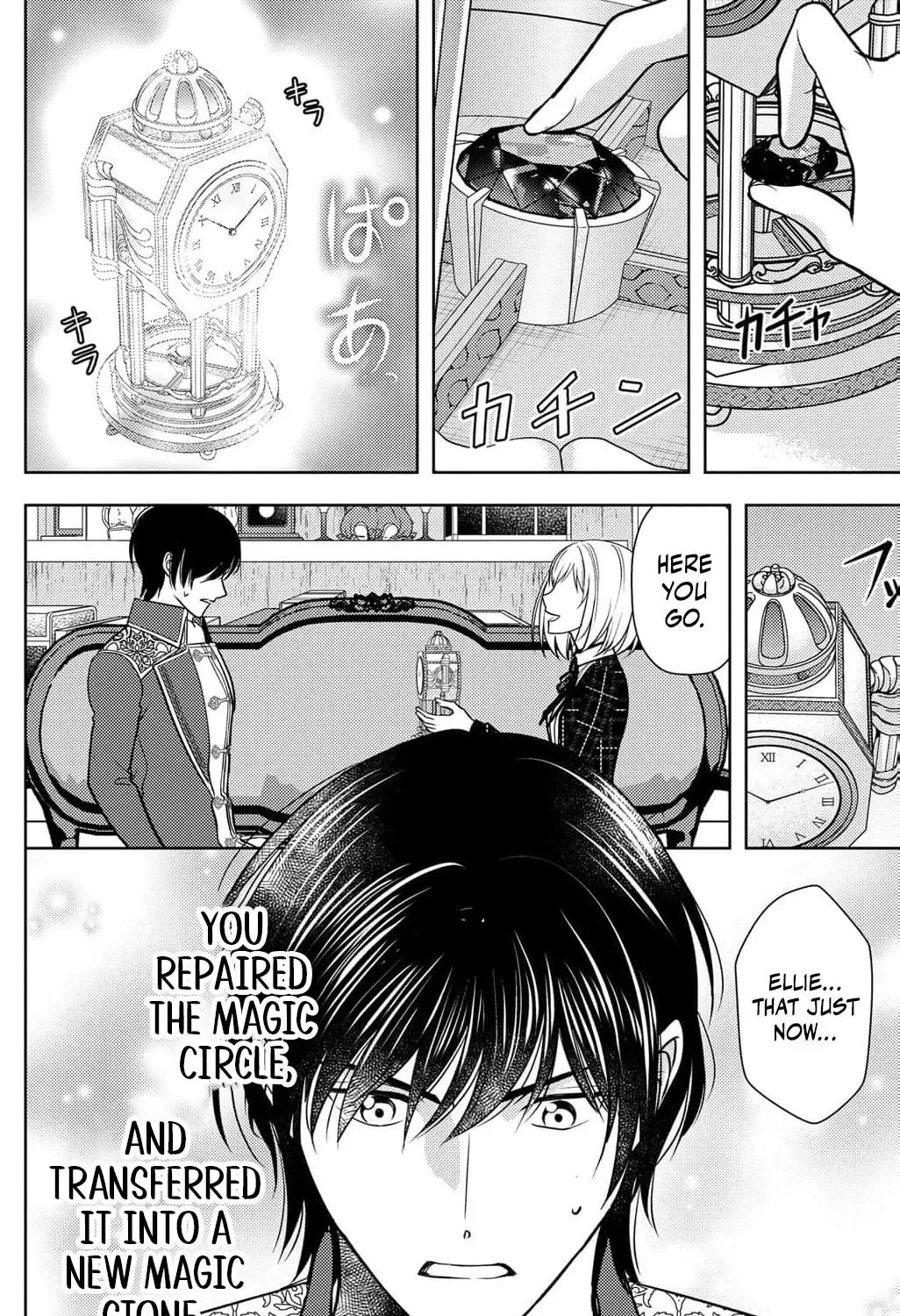Boukun na Ane ni Suteraretara, Koushaku Kakka ni Hirowaremashita Chapter 15 page 37 - 