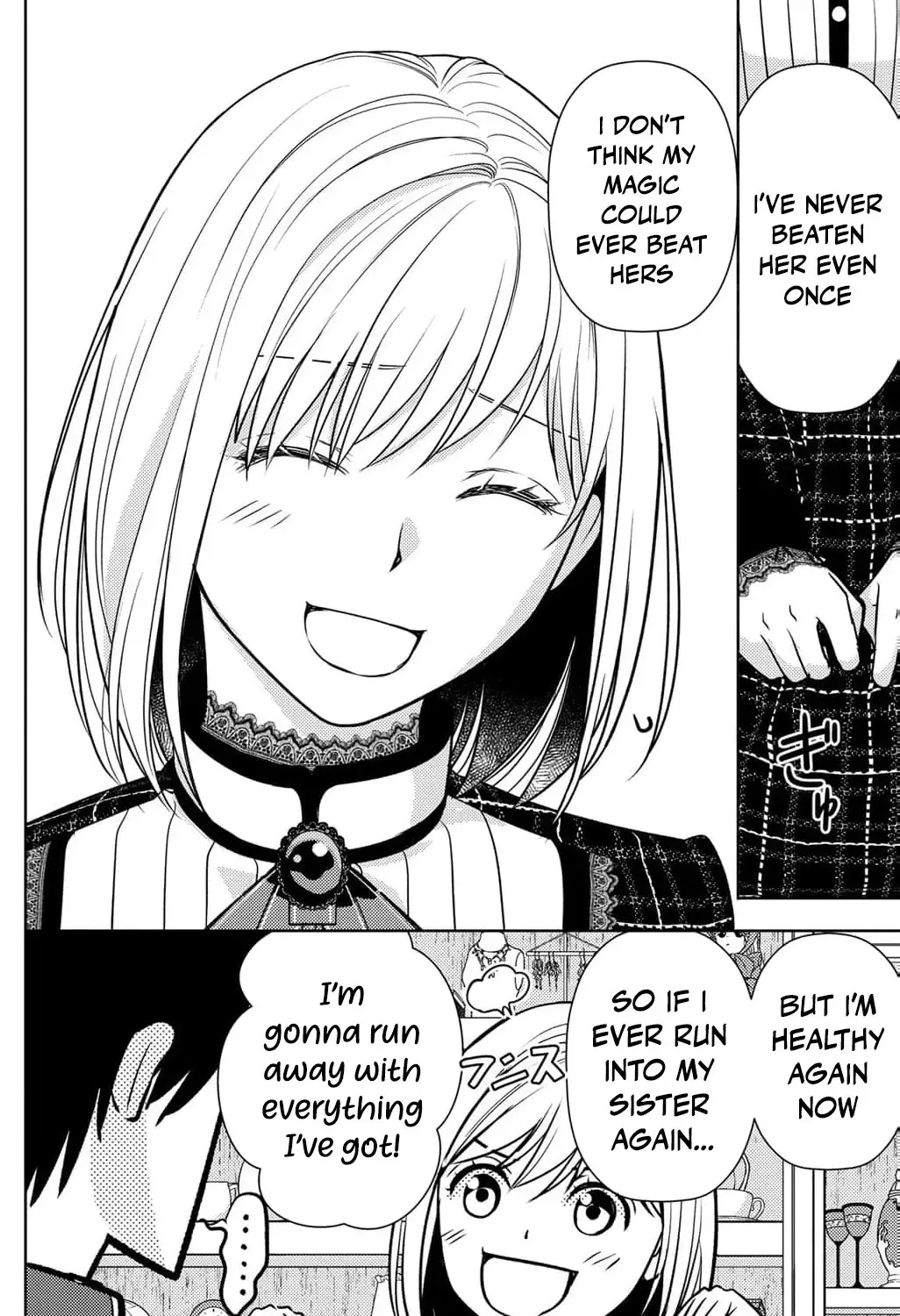 Boukun na Ane ni Suteraretara, Koushaku Kakka ni Hirowaremashita Chapter 16 page 17 - 
