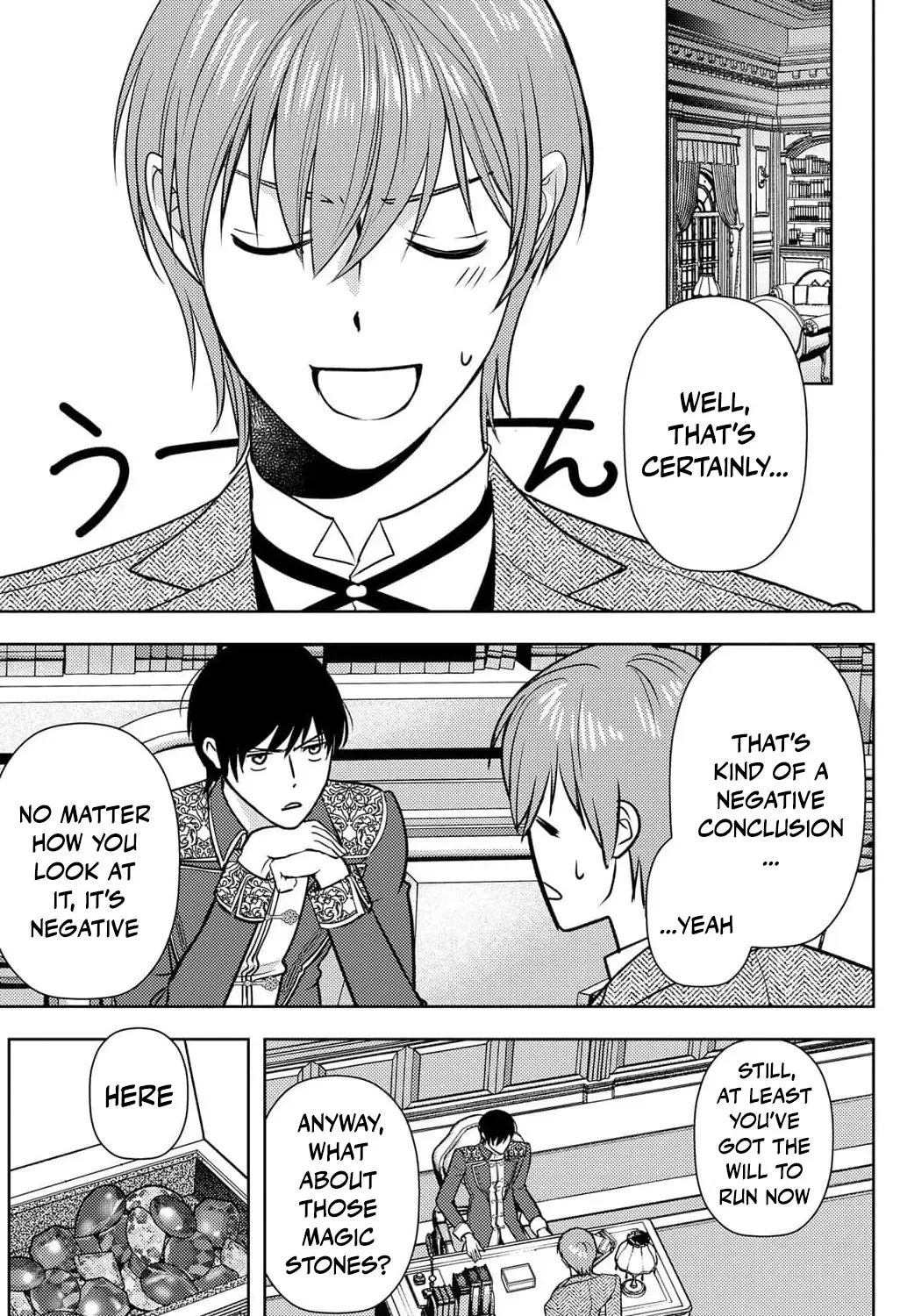 Boukun na Ane ni Suteraretara, Koushaku Kakka ni Hirowaremashita Chapter 16 page 19 - 