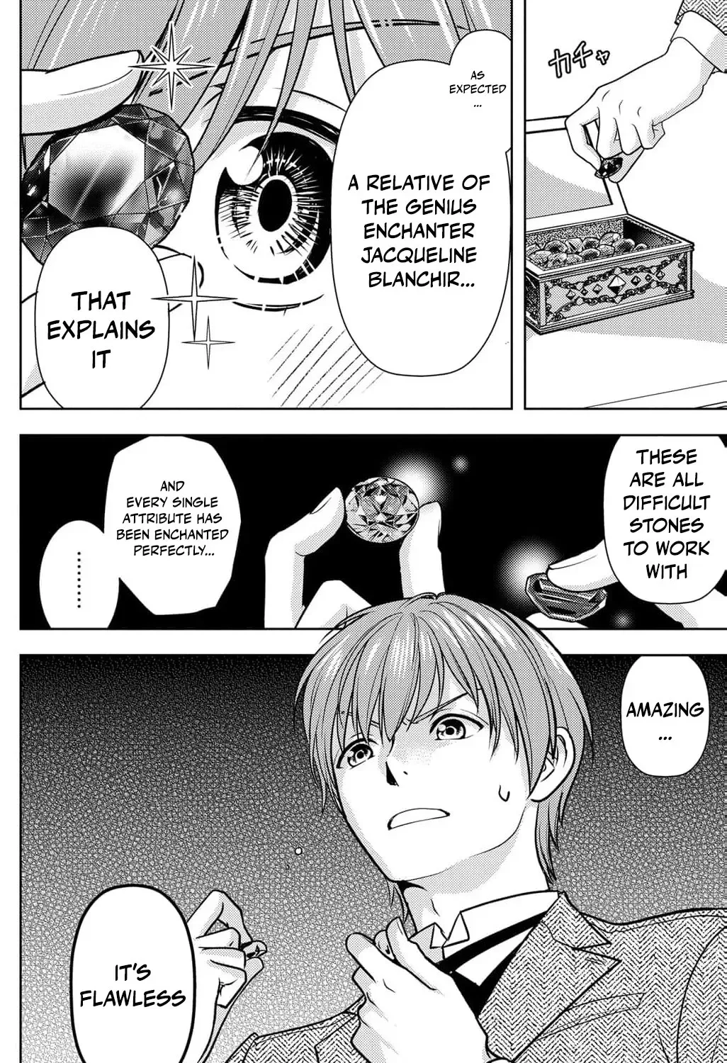 Boukun na Ane ni Suteraretara, Koushaku Kakka ni Hirowaremashita Chapter 16 page 21 - 