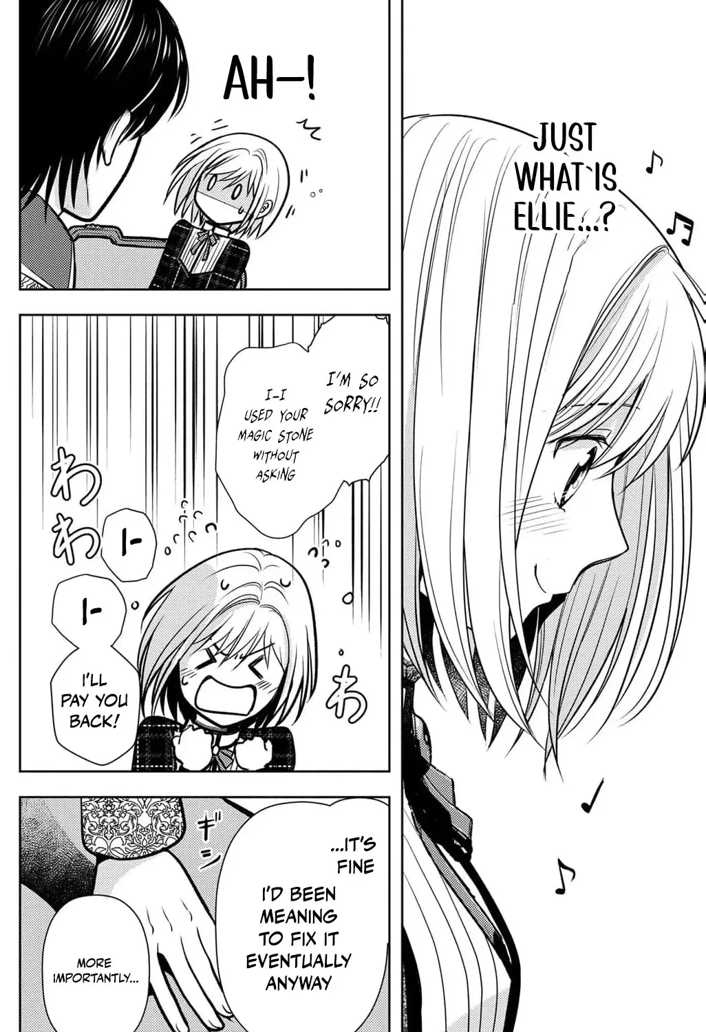Boukun na Ane ni Suteraretara, Koushaku Kakka ni Hirowaremashita Chapter 16 page 9 - 