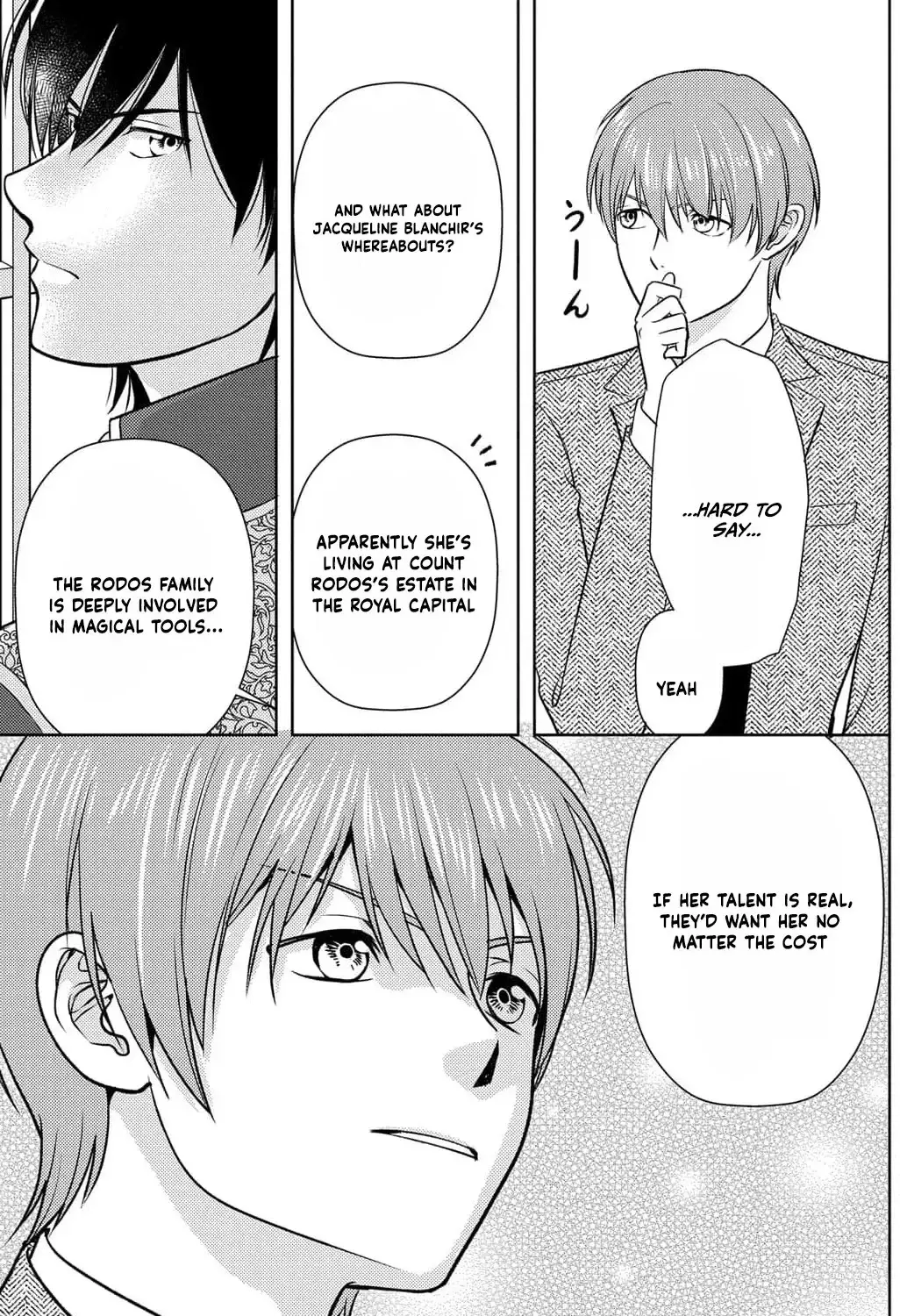 Boukun na Ane ni Suteraretara, Koushaku Kakka ni Hirowaremashita Chapter 17 page 15 - 