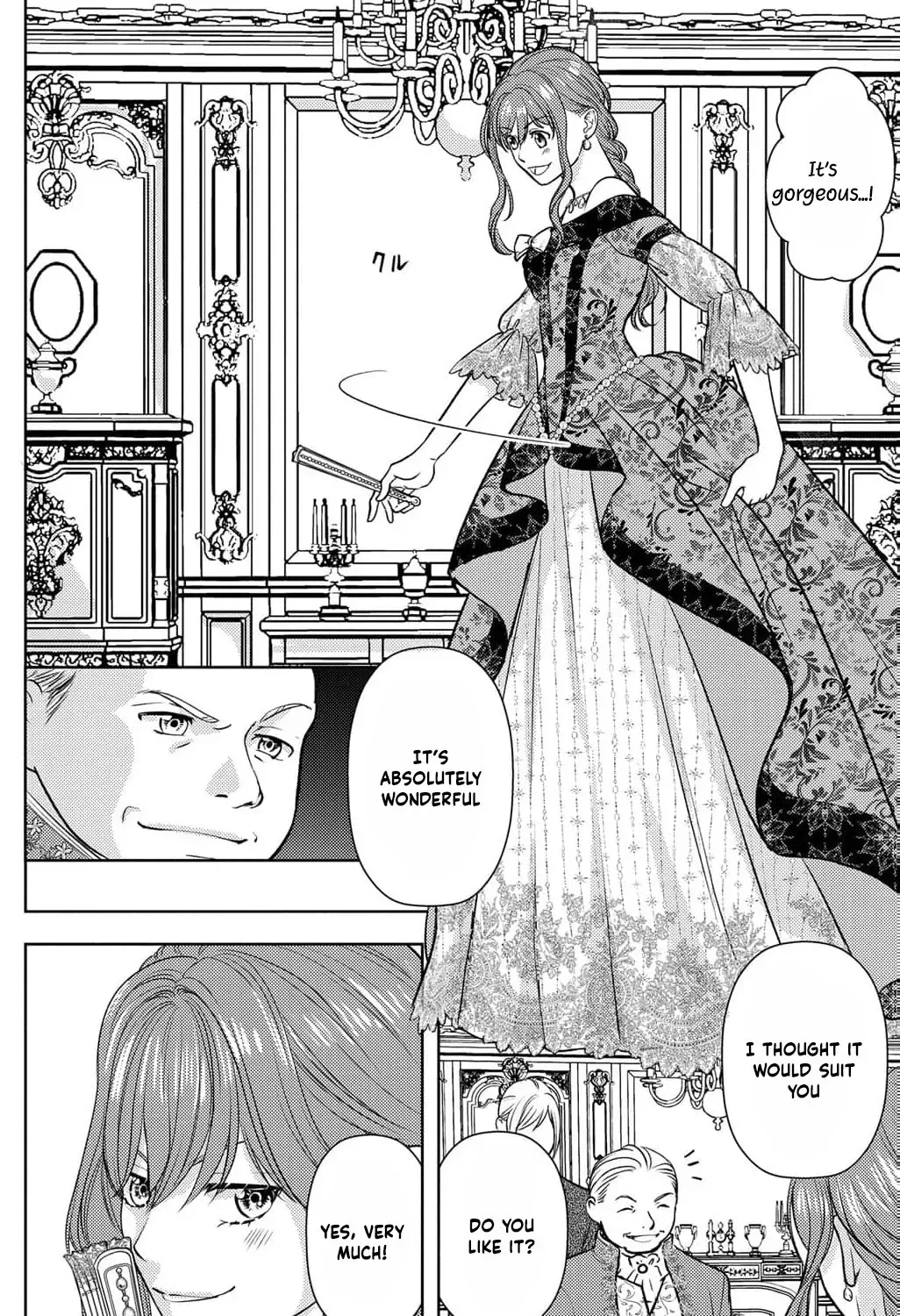 Boukun na Ane ni Suteraretara, Koushaku Kakka ni Hirowaremashita Chapter 17 page 21 - 