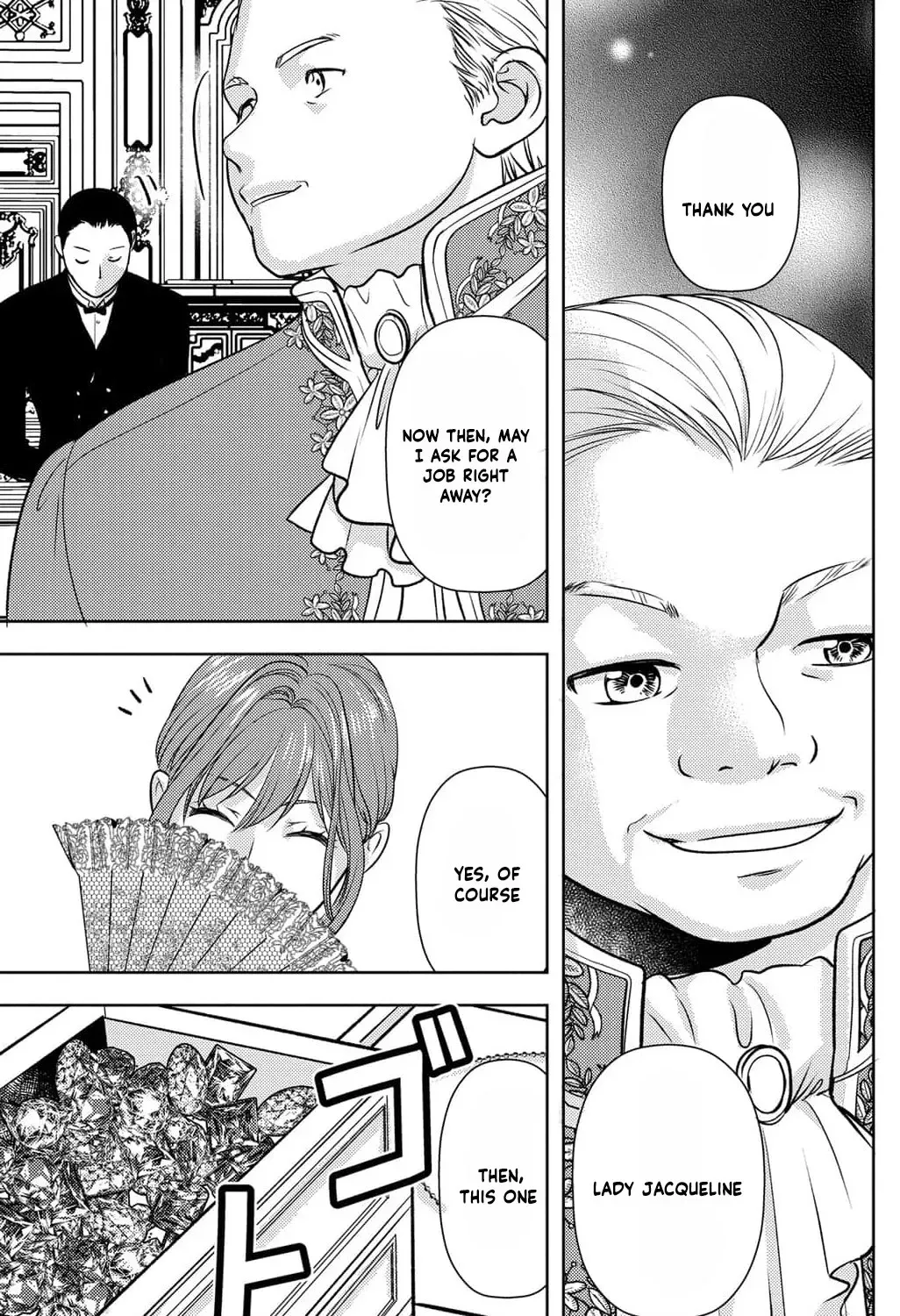 Boukun na Ane ni Suteraretara, Koushaku Kakka ni Hirowaremashita Chapter 17 page 31 - 