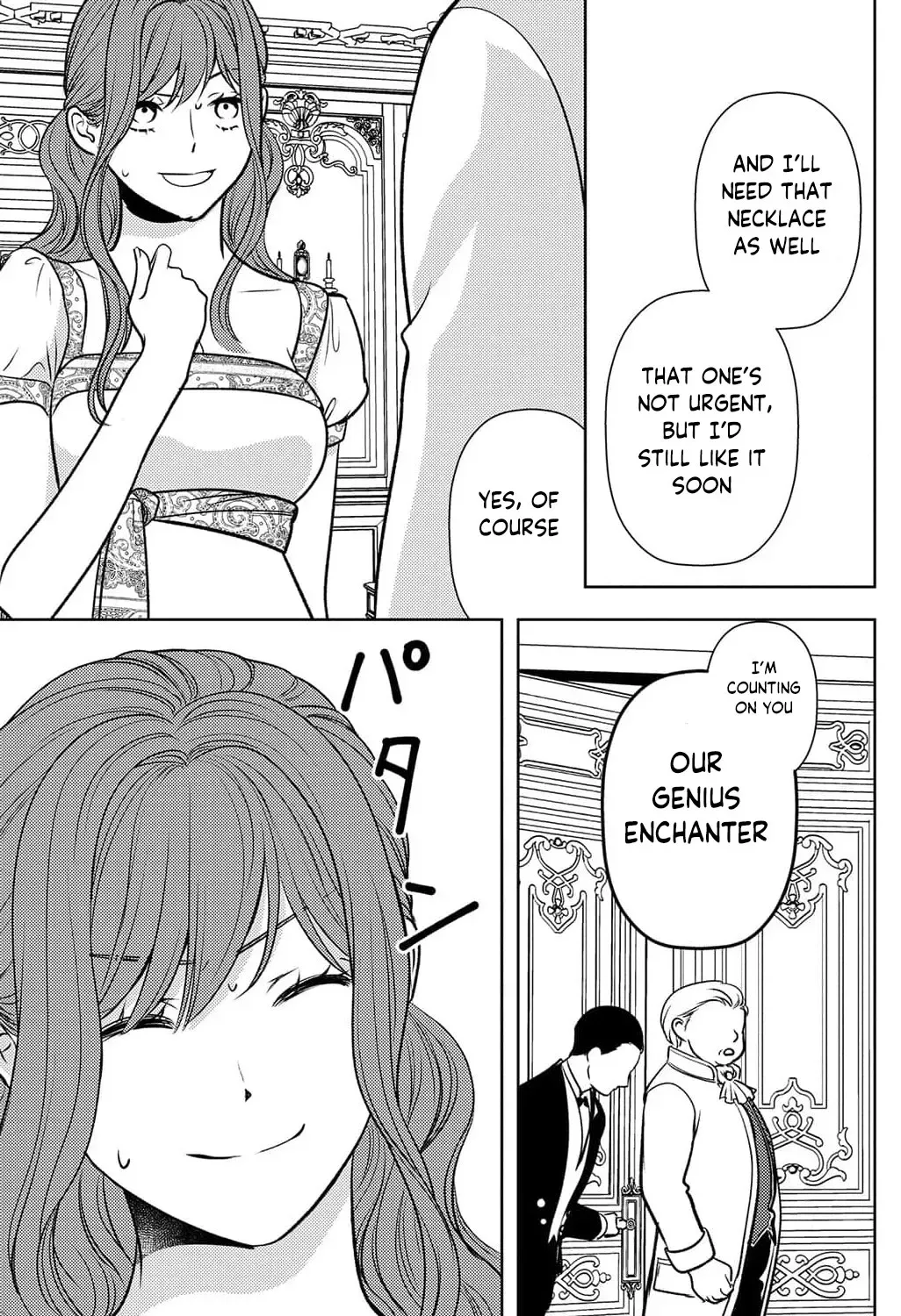 Boukun na Ane ni Suteraretara, Koushaku Kakka ni Hirowaremashita Chapter 19 page 15 - 