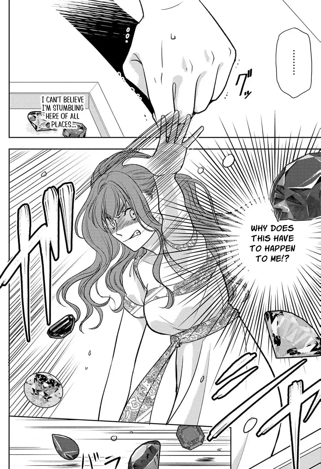 Boukun na Ane ni Suteraretara, Koushaku Kakka ni Hirowaremashita Chapter 19 page 17 - 