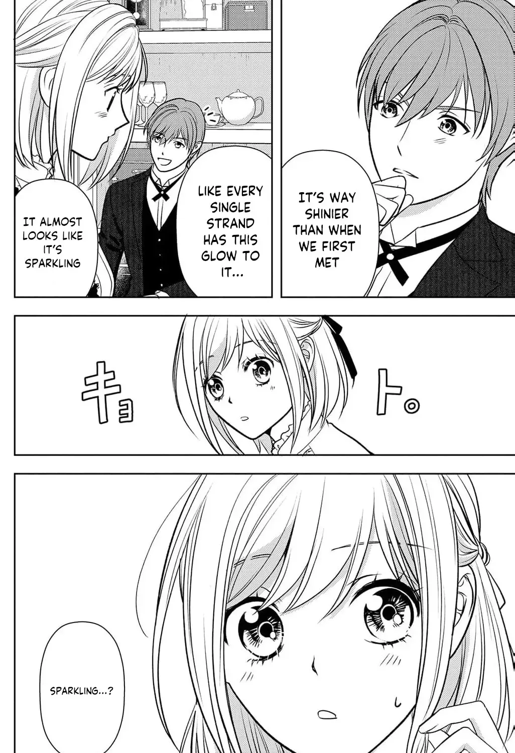 Boukun na Ane ni Suteraretara, Koushaku Kakka ni Hirowaremashita Chapter 19 page 35 - 