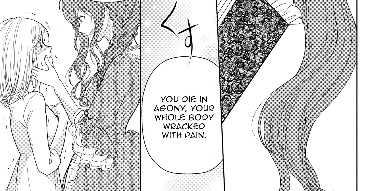 Boukun na Ane ni Suteraretara, Koushaku Kakka ni Hirowaremashita Chapter 2 page 43 - 