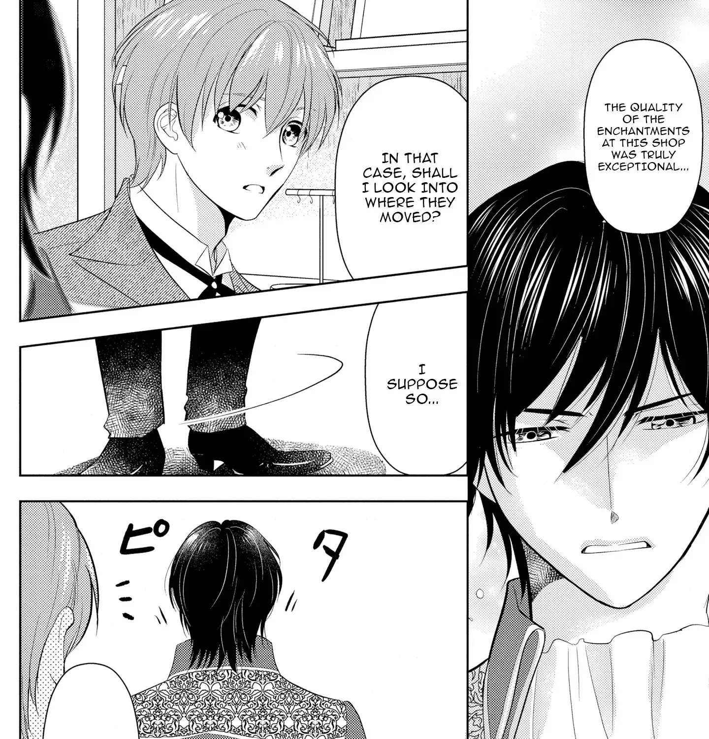 Boukun na Ane ni Suteraretara, Koushaku Kakka ni Hirowaremashita Chapter 3 page 6 - 