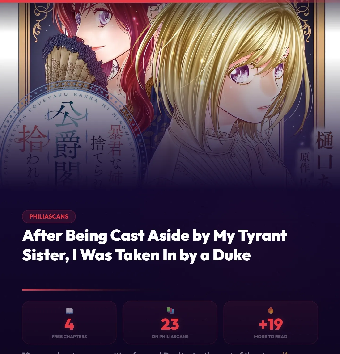 Boukun na Ane ni Suteraretara, Koushaku Kakka ni Hirowaremashita Chapter 4 page 1 - 