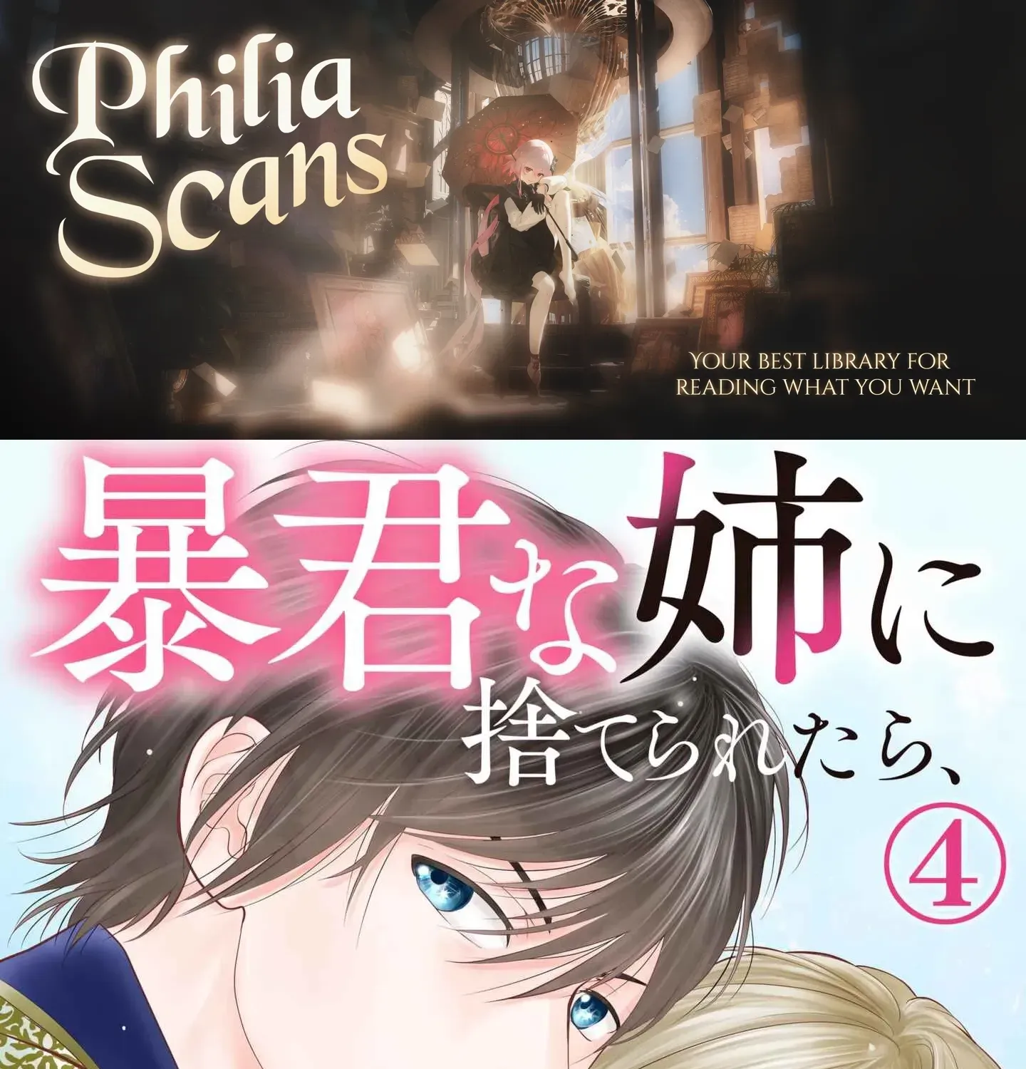 Boukun na Ane ni Suteraretara, Koushaku Kakka ni Hirowaremashita Chapter 4 page 3 - 
